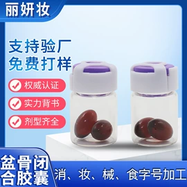 私处保养;身体护理套装;男士私处护理