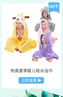 法兰绒儿童吸水浴袍睡袍定制款可爱动物造型源头厂家生产详情32