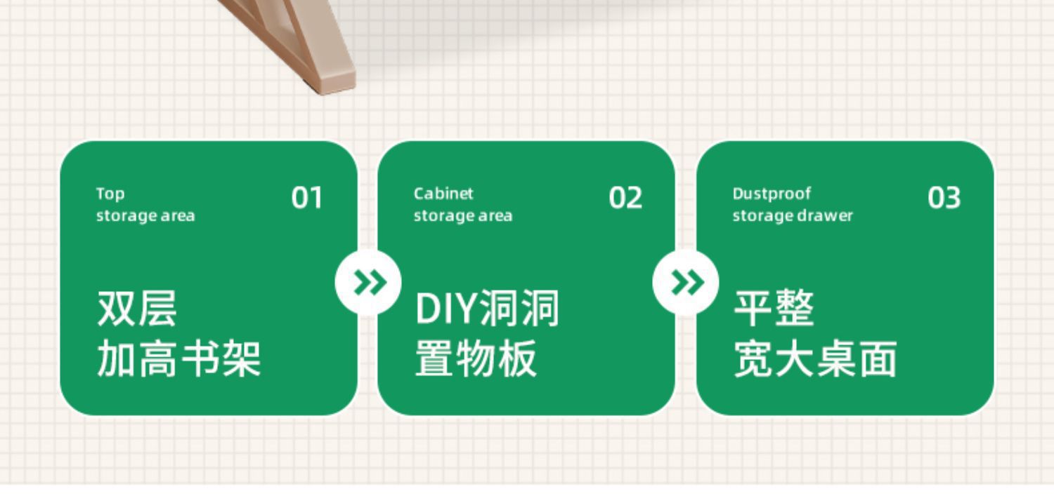 复制_洞洞板书桌书架一体桌子学生写字学习桌奶油.jpg