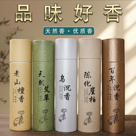 佛香/线香;香;手串