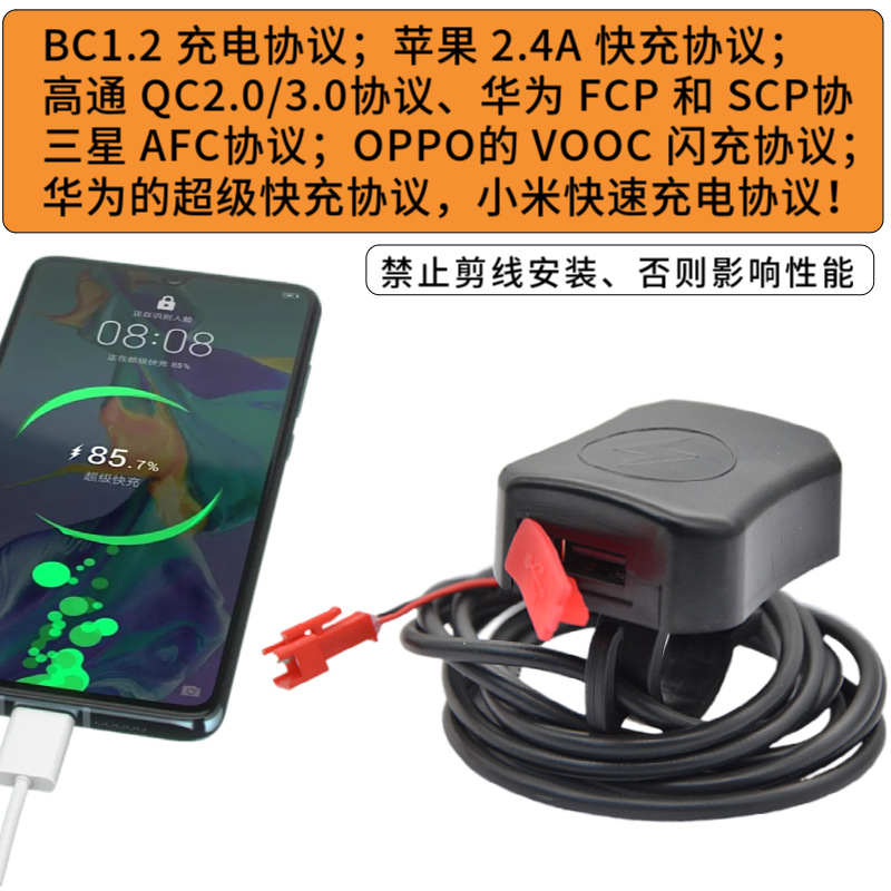 Cargador de teléfonos móviles para automóviles eléctricos usb48v cargador de automóviles accesorios de automóviles colibríes carga súper rápida