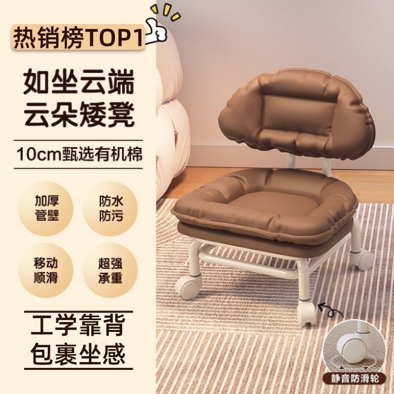 万向轮小凳子家用矮凳带娃神器宝宝学步滑轮椅静音滑轮板凳靠背椅|undefined