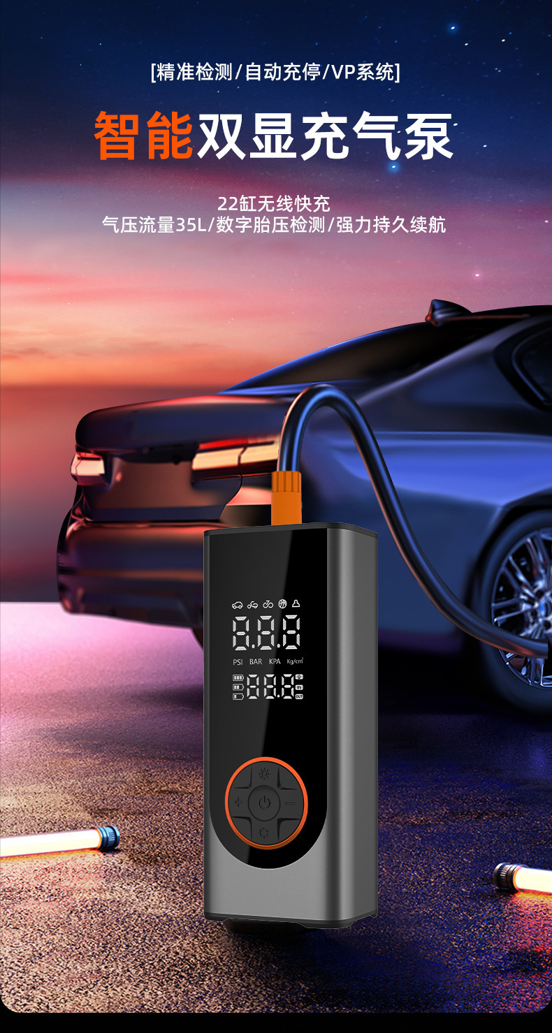 New Cross-Border Wireless Smart Car Air Pump Alloy Electric Vehicle Automatic Charging and Stoping Large Movement Car Air Pump