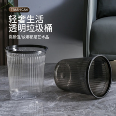 【工場直売】ゴミ箱大サイズプラスチック家庭用リビングルーム