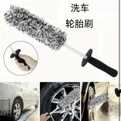 Wheel Brush, Car Tire Cleaning: Car cleaning tools