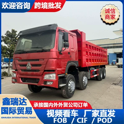 Manufacturer's cross-border HOWO Gobi dump truck, open-pit mine self-unloading truck, heavy-duty transport truck for earthworks, sand and gravel (Yük maşınları)