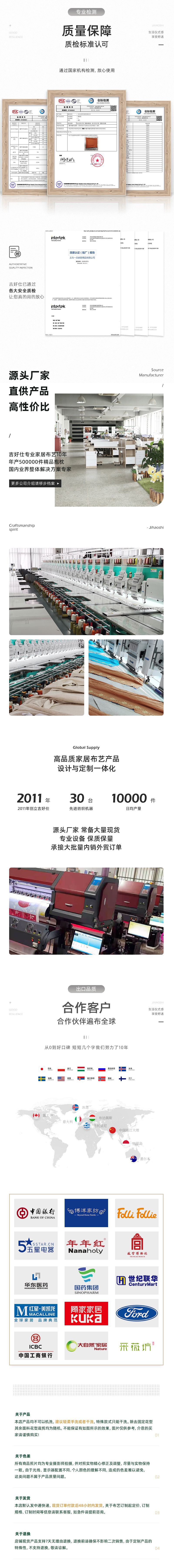 微信图片_20210730105307