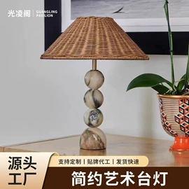 装饰台灯;落地灯;创意台灯