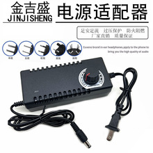 3-12V5A���{�Դ�m����3-24V3A���{���{���{�ض๦���_�P�Դ