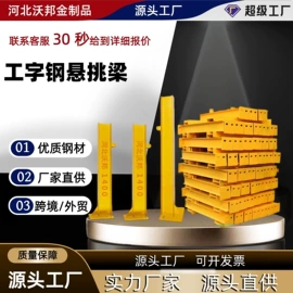 其他紧固连接;螺栓;金属建材