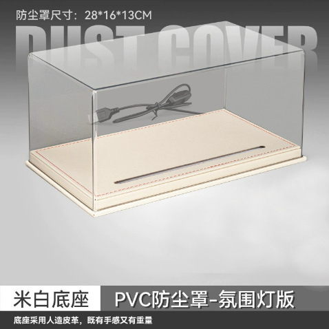 1:18高透防塵カバー1:24車型ランプ付き革質展示箱収納配置シーンは駐車場より|undefined