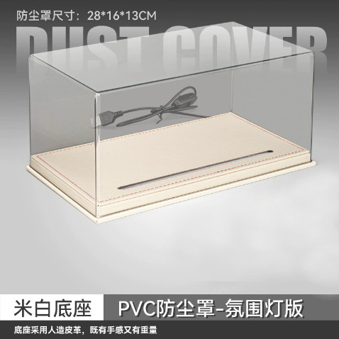 1:18高透防塵カバー1:24車型ランプ付き革質展示箱収納配置シーンは駐車場より