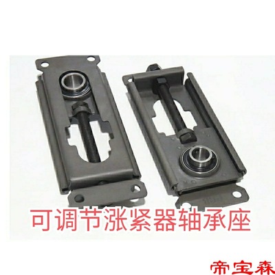 bearing adjust slider roller Roller guide UC Bearing Conveyor Regulator