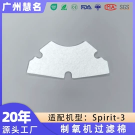 其他无纺布;过滤棉;针刺无纺布