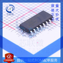 DS2482S-800+ 封装SOIC-16 丝印DS2482-800 输入输出控制器接口IC