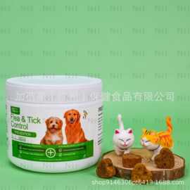 跨境现货宠物保健品跳蚤和蝉咀嚼片狗粮Flea and tick chewing