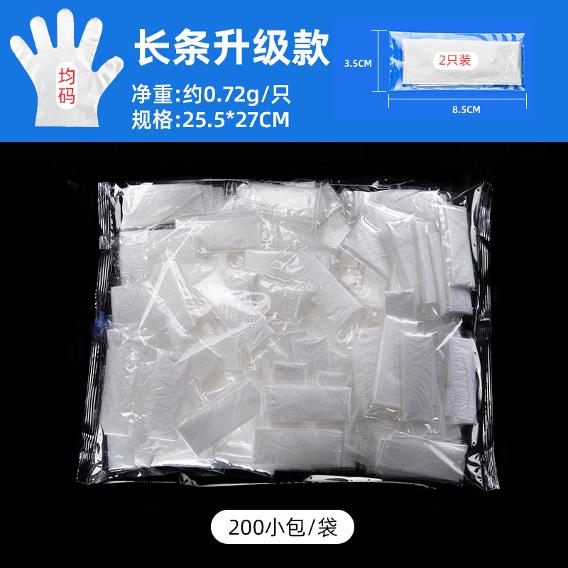 [장기-업그레이드] 0.72g 200포