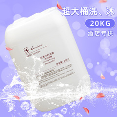 【Ziquanhe Li】20kg Shampoo Large Bucket 5L Hotel Guesthouse Barber Shop Bath Salon Aromatic Shower Gel