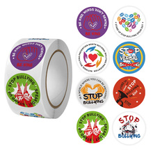 中小学生反对校园霸凌拒绝霸凌小学生安全教育贴纸手抄报素材贴画