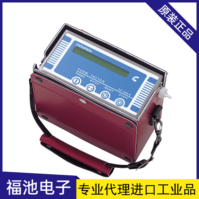 日本COSMOS新宇宙XP-308B微量甲醛检测仪