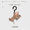 Tom and Jerry-D model
