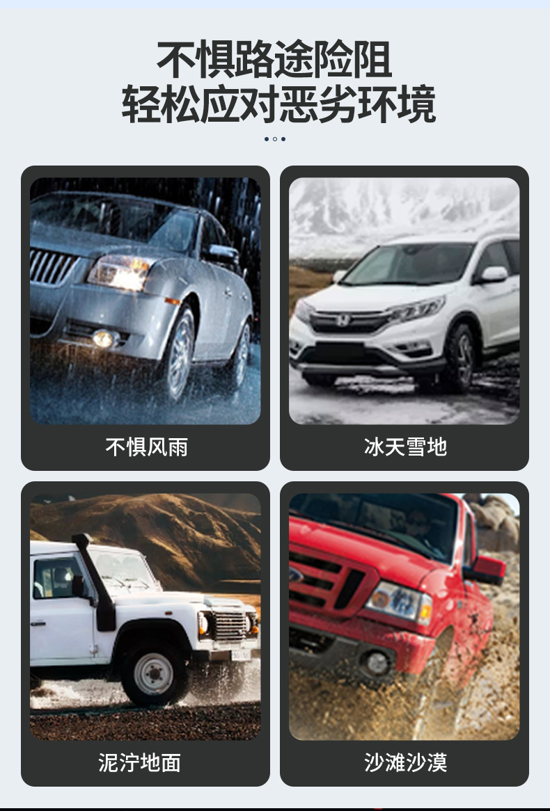 Car Anti-Skid Chains, Black Serrated Snow Tire Protection Chains, Off-Road Van Suv Anti-Skid Chains Wholesale