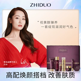 贴片面膜;面霜;液态精华