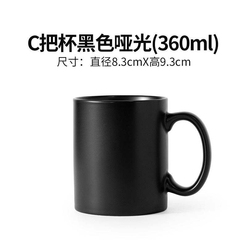 Taza de café de cerámica que cambia de temperatura con impresión de logotipo, recuerdo corporativo, regalo empresarial, regalo navideño, personalización de tazas que cambian de color