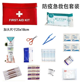 其他灾害防护;其他救生器材;医用包