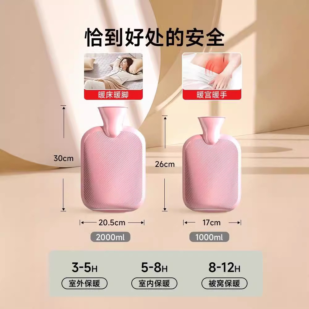 Bolsa de agua caliente especial de compresión caliente bolsa de agua caliente inyección de agua bolsas de bolsas calientes de abdomen caliente de mujer a prueba de explosiones