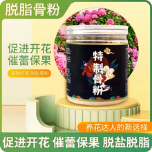 骨粉肥料 骨粉肥料品牌 图片 价格 骨粉肥料批发 阿里巴巴