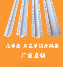 PVC�����Ͱ�ɫU�͗l�컨ʯ����픹�ˇ�۷ָ����l�����b��l