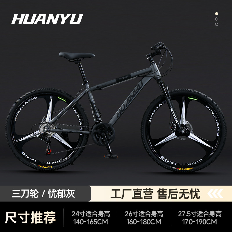 Explorador bicicleta de montaña de acero de alto carbono carretera bicicletas de cambio de velocidad para adultos estudiantes de paso bicicletas para hombres y mujeres