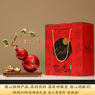 ➻ Fulu Metal Enamel Lucky Gourd Ornaments New Chinese Style Living Room Tv Cabinet Decoration Gift