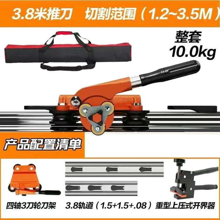 삼칼바퀴 3.8m (절단 가능 3.6m )