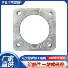 铝合金法兰 铝活套法兰翻边 大口径对焊法兰批发 松套法兰定制