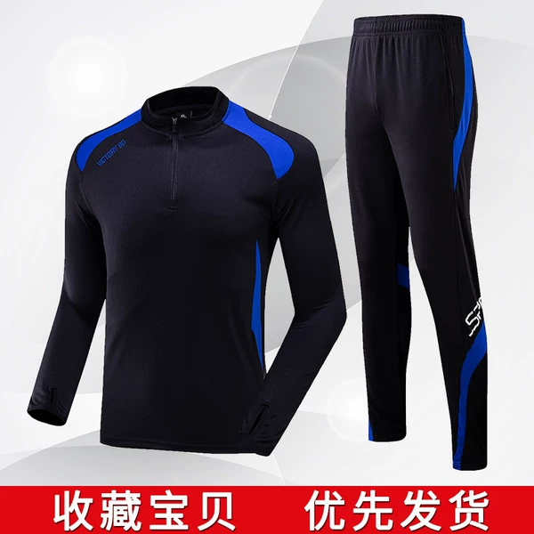 【1901】 Black and blue edge set
