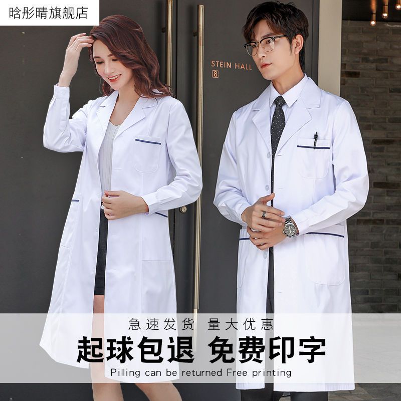 White Coat Long-Sleeved Doctor Uniform Female Nurse Uniform Oral Dentist Male Nailed Logo Printed Experimental Work Clothes
