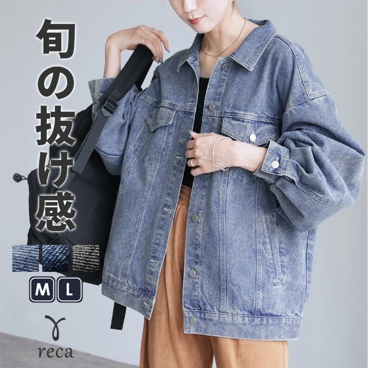 Cross-Border Japanese Spring and Summer New Denim Jacket for Women, Korean Style Design, Casual Outerwear, Loose Denim Jacket