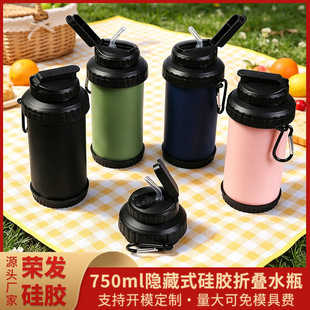 ���ۯB���z�\��ˮ��750ml�ۯBˮ�� ʳƷ�������y���sˮƿ���б�
