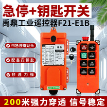 ���ؙC��܇��܇늄Ӻ��J���I�o���b��������F21-E1B��ͣ220V380V