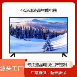 定制4K电视全高清智能液晶电视机50英寸智能wifi网络家用KTV电视