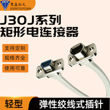 ��Ҏ��J30Jϵ�н����⚤������B�����߾����p�ͻ��B�Ӽ�֧�ֶ���