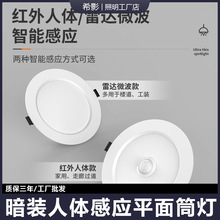 LED超薄筒灯6寸嵌入式家用天花灯三色变光客厅吊顶孔孔洞灯平面灯
