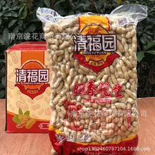 散装清福园奶香花生 休闲零食炒货花生果 一箱16斤