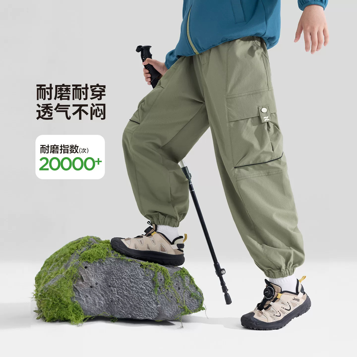 ミリタリーグリーン【春秋スタイル丨立体仕立てで動きを制限しない】 / 110cm 推奨身長は110cm程度