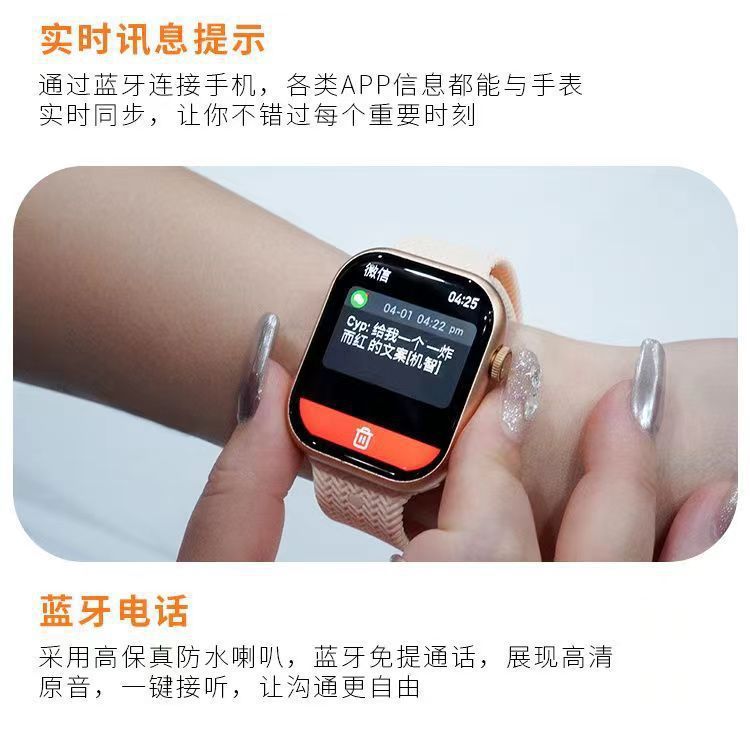 跨境新款无痛测血糖血压心率血脂尿酸蓝牙通话运动监测智能手表|undefined