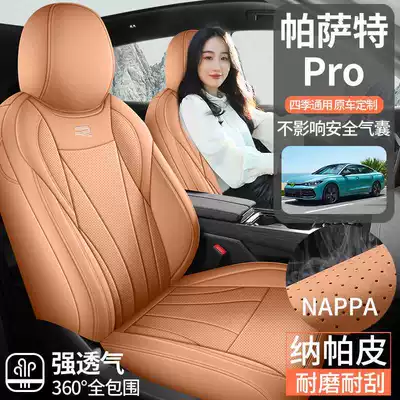 Modelə uyğun (Original) oturacaq örtükləri — all-inclusive special seat cover car