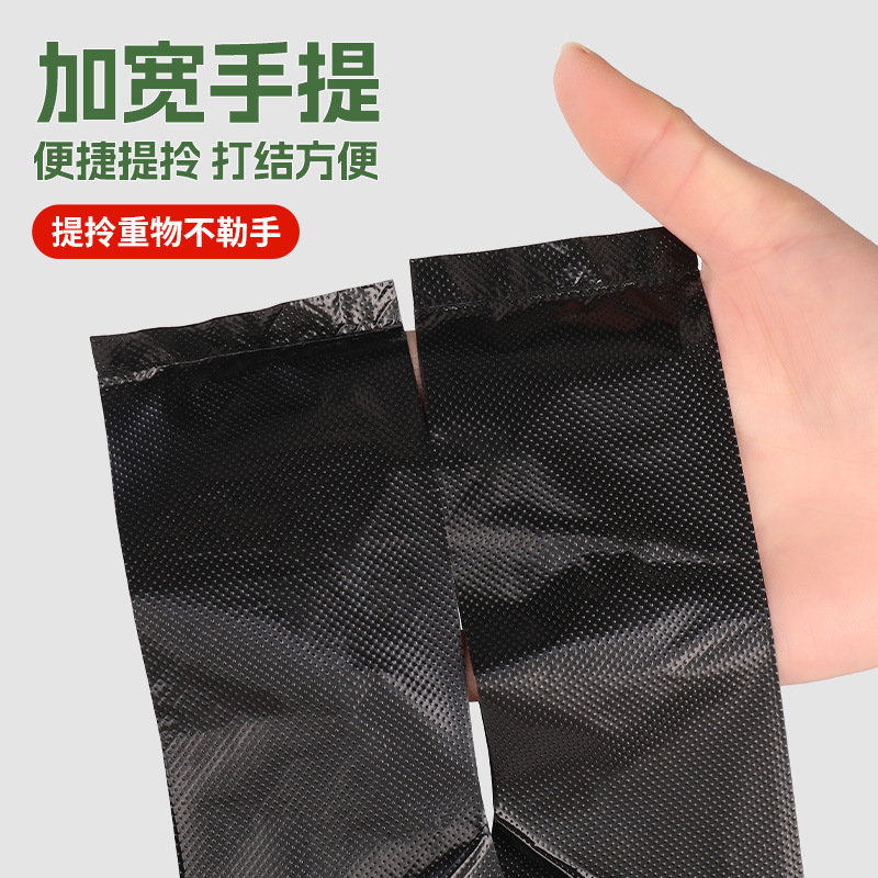 垃圾袋家用加厚不易破酒店宾馆厨房一次性黑色手提背心式塑料袋子|undefined