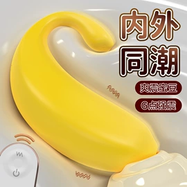 震动棒;飞机杯;情趣跳蛋